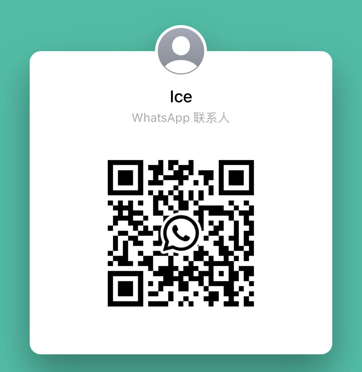 Scan Our Wechat